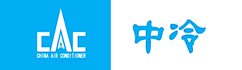 中冷环境