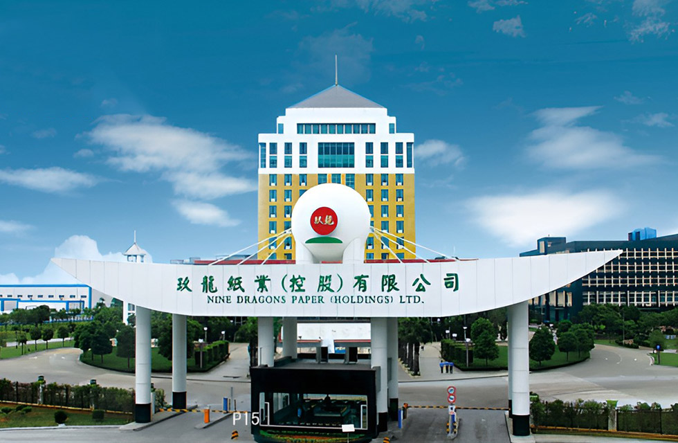 玖龙纸业控股有限公司办公楼